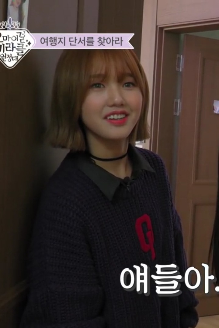 오마이걸 서열 꼴찌 | 인스티즈