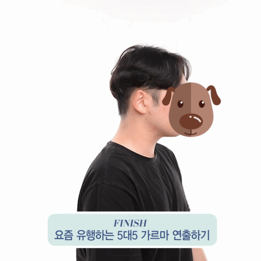 남자 앞머리 스타일링 | 인스티즈