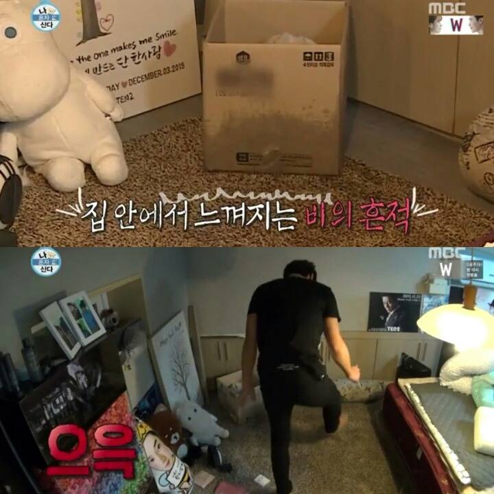 [나혼자산다] 머피의 법칙 같았던 황치열의 짠내나는 하루 | 인스티즈