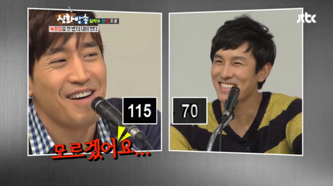 신화는 누드집을 내야 하는가 찬반 토론 (데이터주의) | 인스티즈