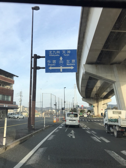 [이토시마] 롤창남의 일본여행기_1 | 인스티즈