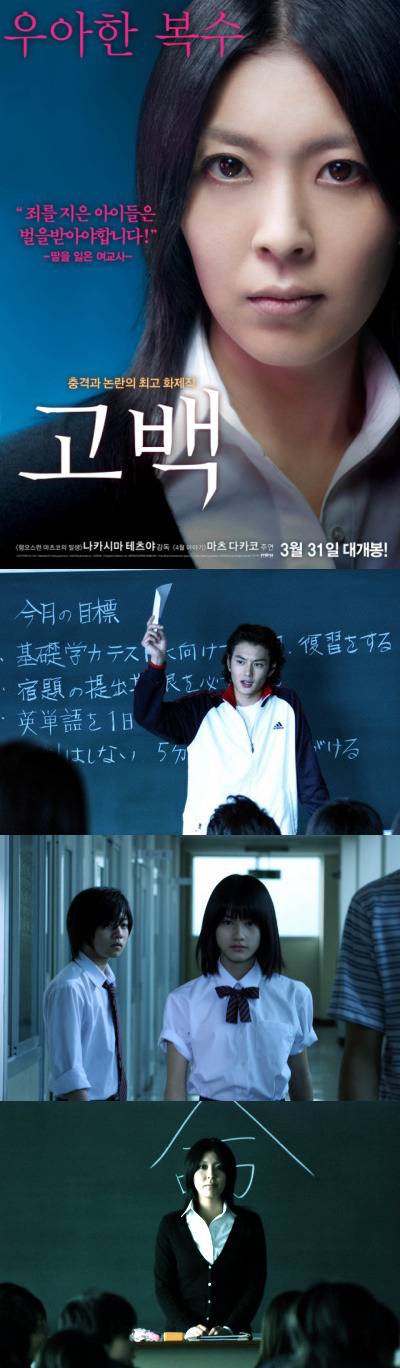 [공포잔인주의] 영화추천 | 인스티즈