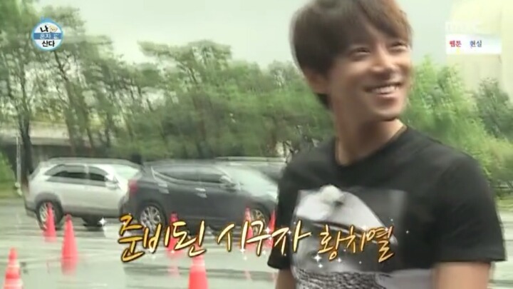 [나혼자산다] 머피의 법칙 같았던 황치열의 짠내나는 하루 | 인스티즈