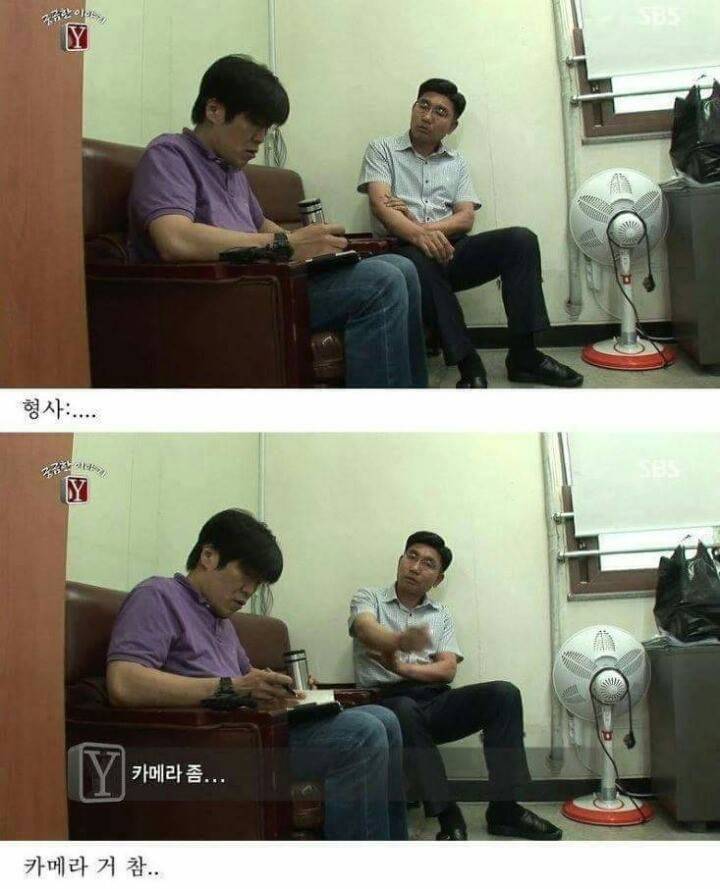 궁금한이야기Y 역대급 난제 ㄷㄷ | 인스티즈