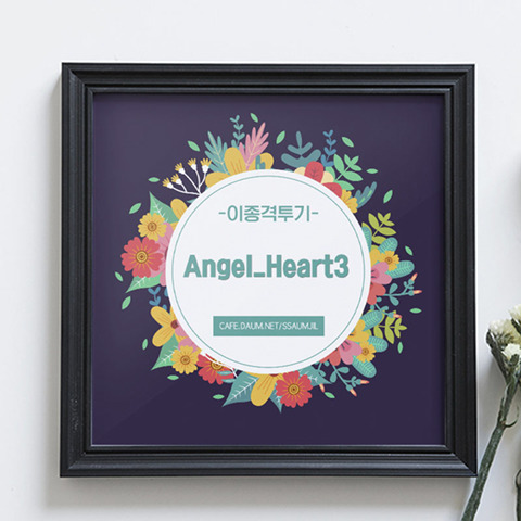 그러게 왜 자랑을 해가지고... | 인스티즈