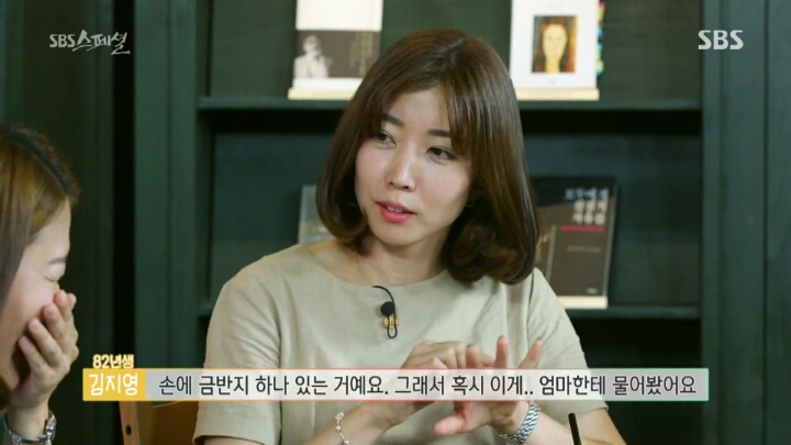 현실 속 80년대 지영씨들의 이야기.jpg | 인스티즈