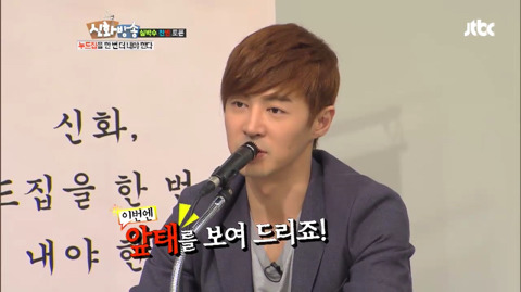 신화는 누드집을 내야 하는가 찬반 토론 (데이터주의) | 인스티즈