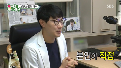 박수홍,윤정수.. 공중파 공식 자위.jpg | 인스티즈