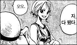 나미와 루피와의 운명은 서서히 모양이 갖춰지고 있다 | 인스티즈