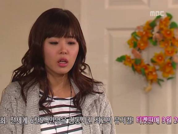 [거침없이하이킥] 새가슴 뺑소니범 서민정.jpg | 인스티즈