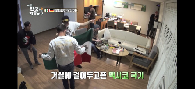 [어서와한국은처음이지-제주도] 멕시코 국기 거는 크리스티안과 친구들.jpg | 인스티즈