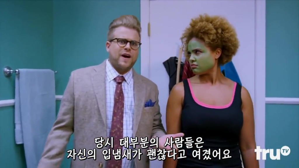 리스테린의 진실 | 인스티즈