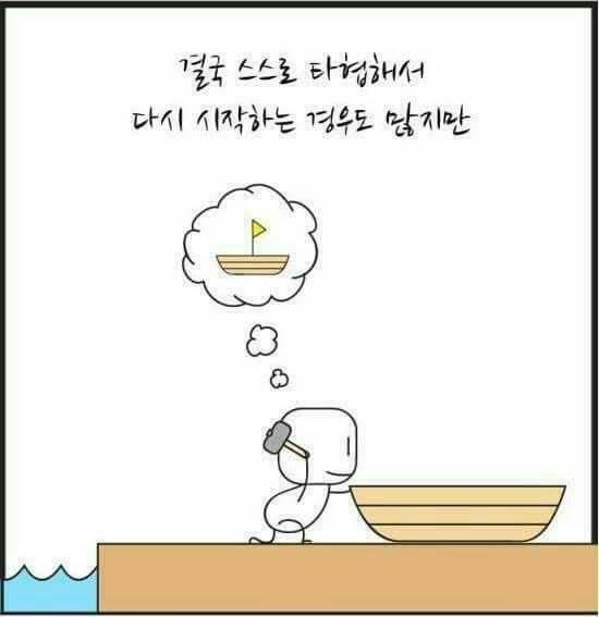 힘드시나요?... | 인스티즈