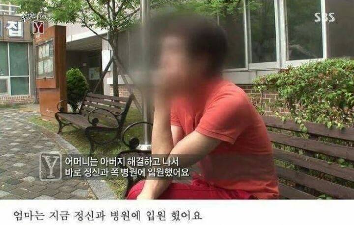 궁금한이야기Y 역대급 난제 ㄷㄷ | 인스티즈