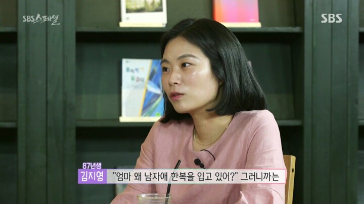 현실 속 80년대 지영씨들의 이야기.jpg | 인스티즈