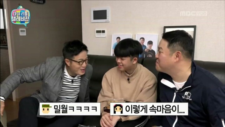 [마리텔] 미래 식량 연구한다는 조영구 장모님 | 인스티즈