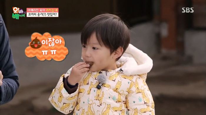 [오마이베이비] 리키김이 먹태오의 먹성을 잠재우는법ㅋㅋㅋㅋ.jpg | 인스티즈