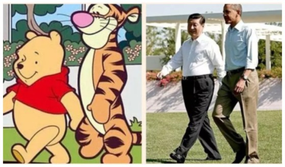 대륙의 검열 | 인스티즈