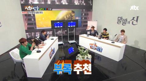 신화는 누드집을 내야 하는가 찬반 토론 (데이터주의) | 인스티즈