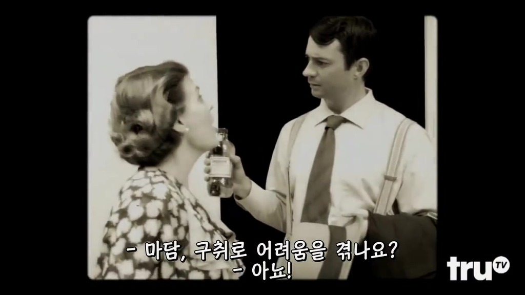 리스테린의 진실 | 인스티즈