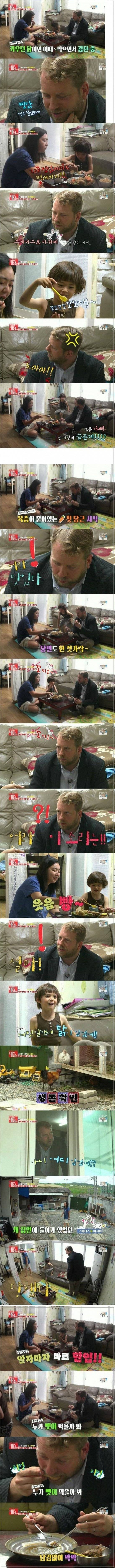 남편이 키우는 애완닭을 찜닭으로 만든 아내.jpg | 인스티즈