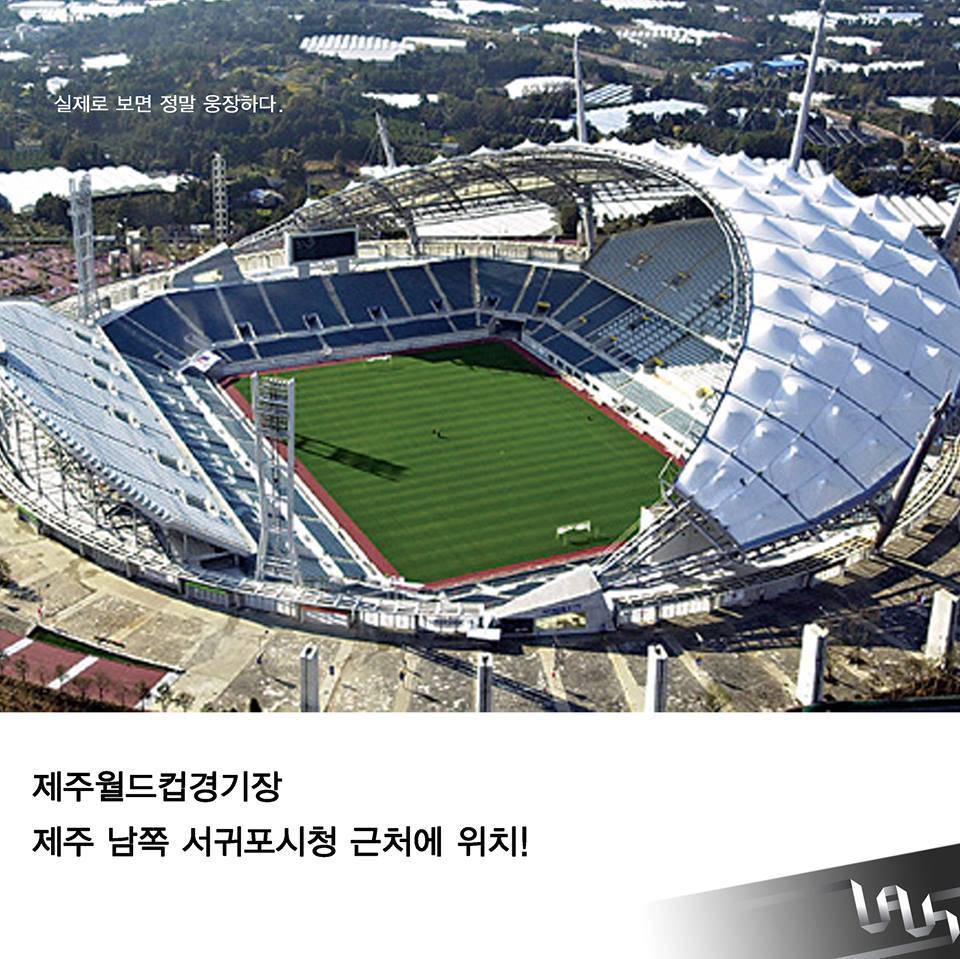 제주도 가볼만한 건축물 | 인스티즈