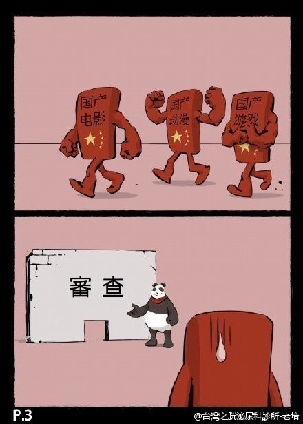 중국 대중문화가 고전하는 이유 | 인스티즈