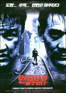 역대 청룡영화제 최우수 작품을 수상한 영화들.jpg | 인스티즈