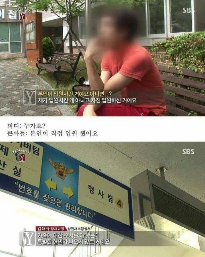 궁금한이야기Y 역대급 난제 ㄷㄷ | 인스티즈