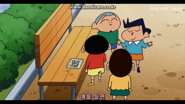 짱구는 못말려 저주의 사다리 타기 1 | 인스티즈