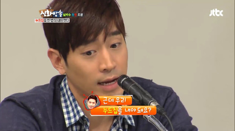 신화는 누드집을 내야 하는가 찬반 토론 (데이터주의) | 인스티즈