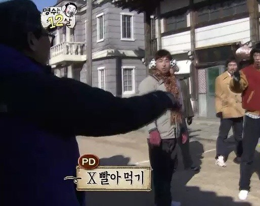 손바닥 뒤집어서 편 가르는거 뭐라고해? | 인스티즈