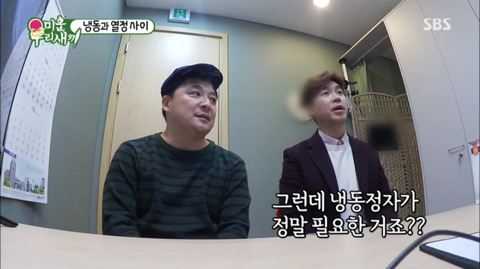 박수홍,윤정수.. 공중파 공식 자위.jpg | 인스티즈