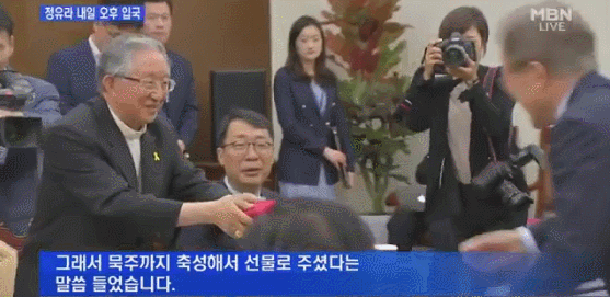 문재인대통령 선물받는 모습짤.GIF | 인스티즈