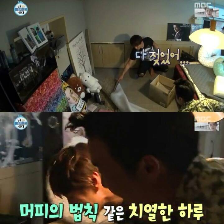 [나혼자산다] 머피의 법칙 같았던 황치열의 짠내나는 하루 | 인스티즈