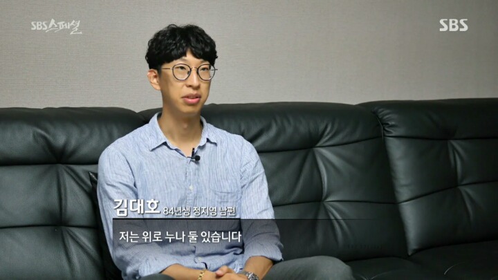 현실 속 80년대 지영씨들의 이야기.jpg | 인스티즈