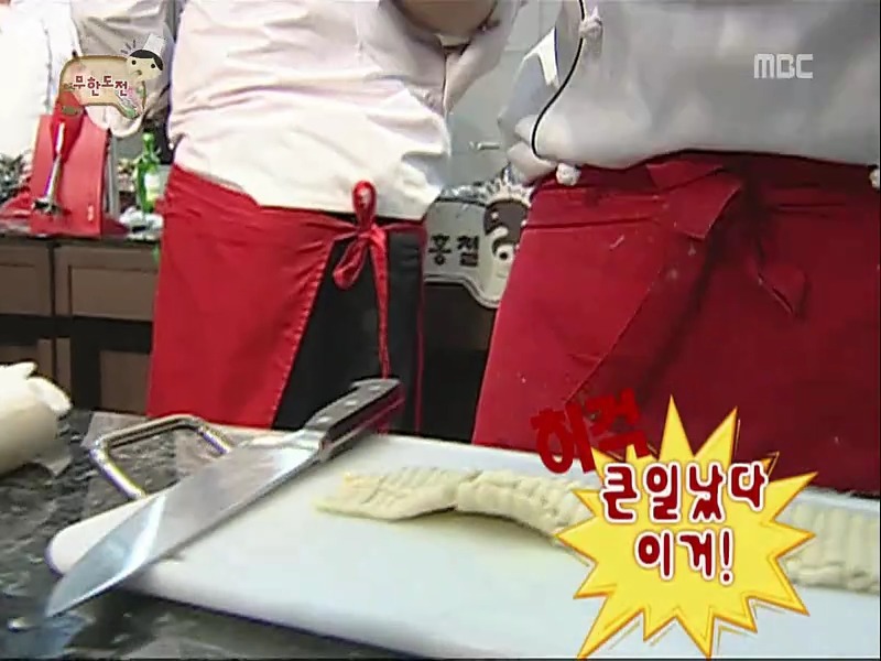 [무한도전] 드립쳤다고 정형돈 요리 망치는 유재석; | 인스티즈