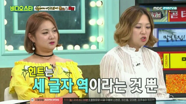 도로 한 가운데 차가 딱 멈춰버렸을 때 김숙의 대처법ㅋㅋ | 인스티즈