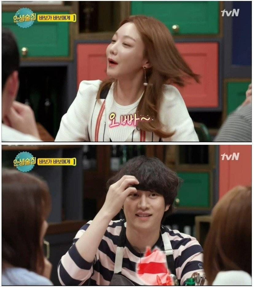 김희철이 방송에서 자기스타일 만났을때 | 인스티즈