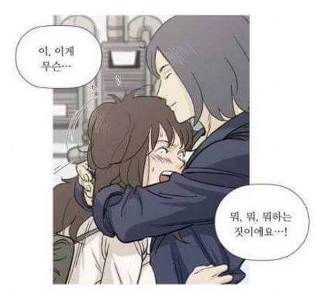 진짜 이런경우 있나요? | 인스티즈