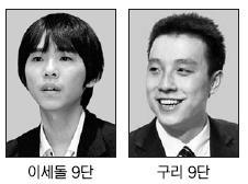 구리 9단이 이세돌에 대해 남긴말 .jpg | 인스티즈