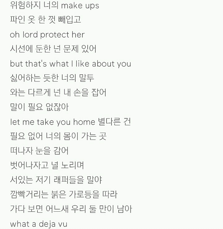 새로 발매된 크루셜 스타 사랑 노래 가사= 왜 돌아댕겨 납치당할라구 | 인스티즈