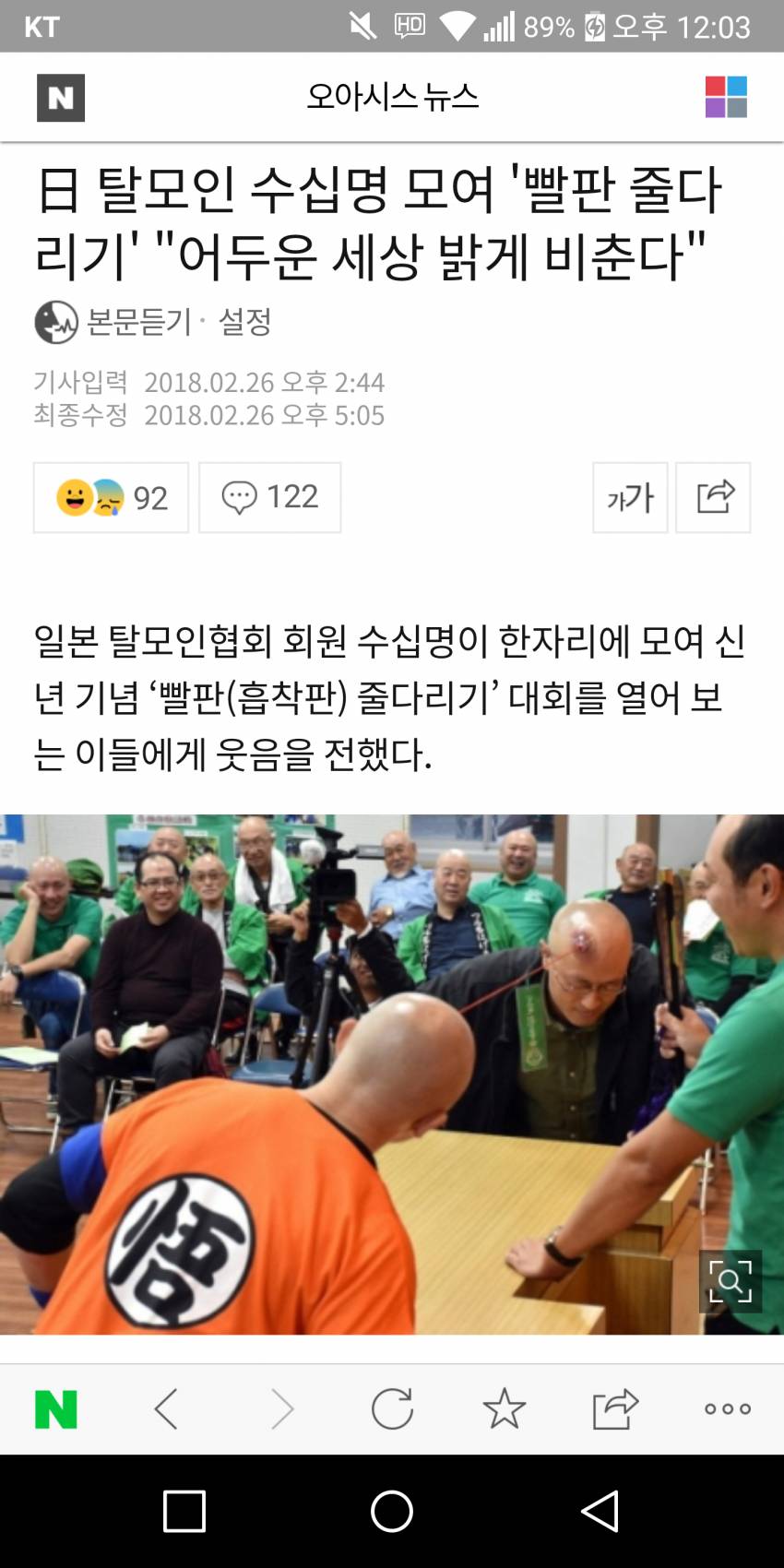 이젠 체념을 넘어 개그로 승화시키는.jpg | 인스티즈