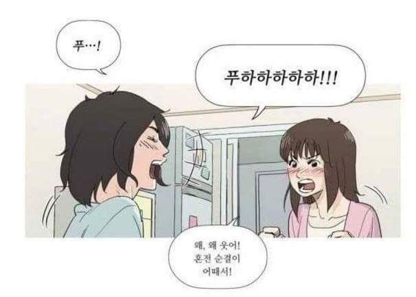 진짜 이런경우 있나요? | 인스티즈