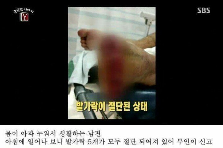궁금한이야기Y 역대급 난제 ㄷㄷ | 인스티즈