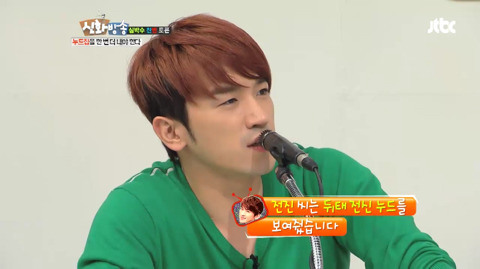 신화는 누드집을 내야 하는가 찬반 토론 (데이터주의) | 인스티즈