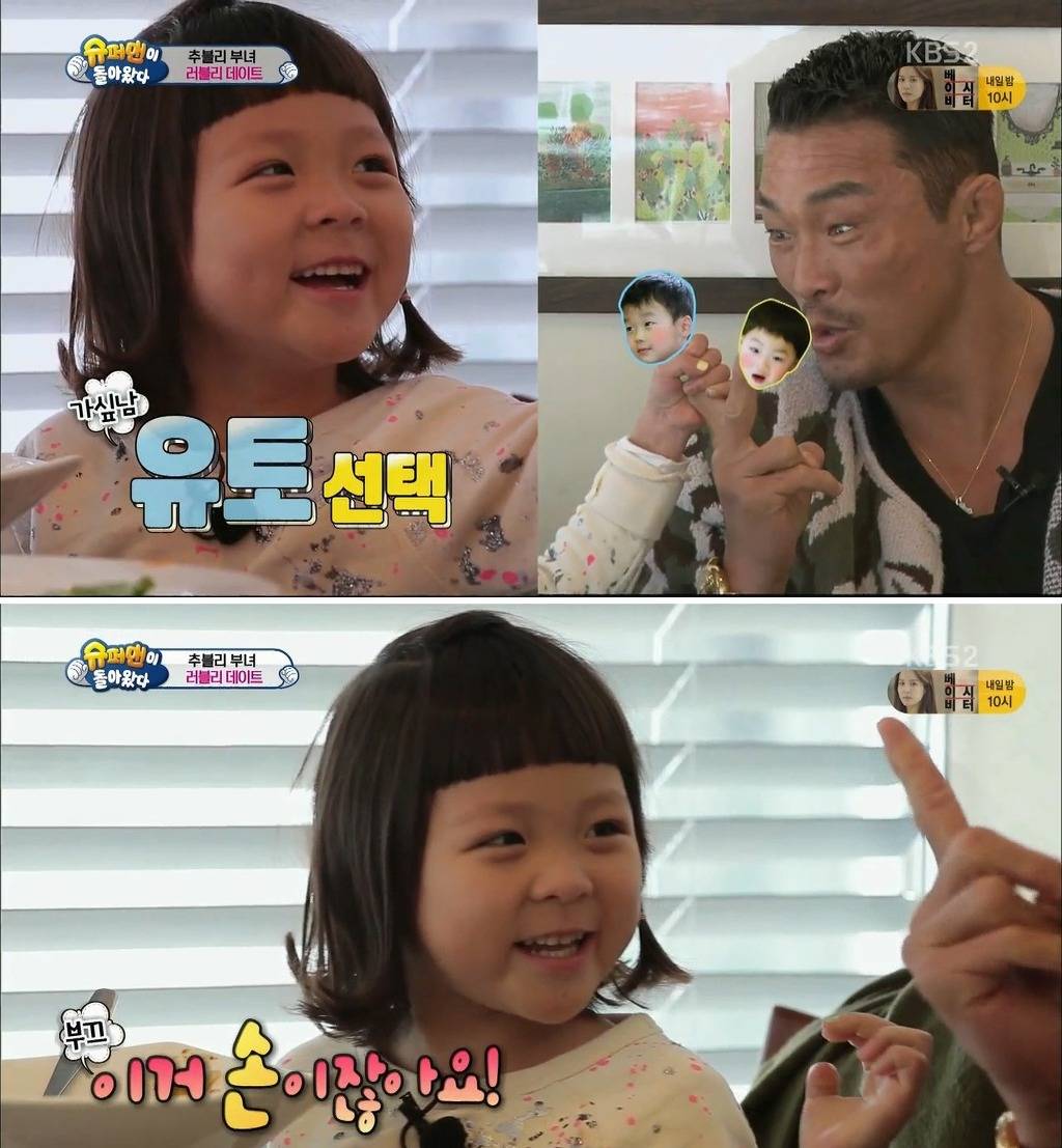 이제 말빨로 추성훈 이기는 추사랑 | 인스티즈