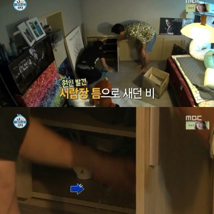 [나혼자산다] 머피의 법칙 같았던 황치열의 짠내나는 하루 | 인스티즈