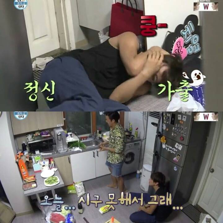 [나혼자산다] 머피의 법칙 같았던 황치열의 짠내나는 하루 | 인스티즈