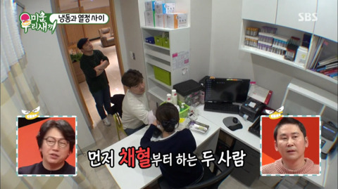 박수홍,윤정수.. 공중파 공식 자위.jpg | 인스티즈